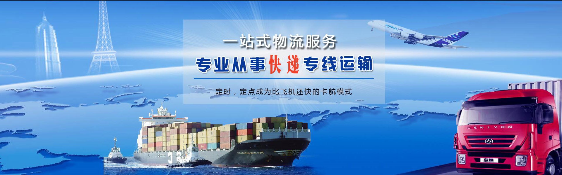 国营金安农场到丹麦物流公司-国营金安农场至丹麦物流专线-国营金安农场空运到丹麦-优时通物流有限公司